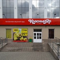 MAS в Красноярске MAS в Красноярске