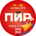 МАС-центр приглашает Вас на ежегодную выставку «ПИР-2016» МАС-центр приглашает Вас на ежегодную выставку «ПИР-2016»