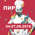 Компания МАС-центр приглашает Вас с 24 по 27 сентября на ежегодную выставку «ПИР-2018». Компания МАС-центр приглашает Вас с 24 по 27 сентября на ежегодную выставку «ПИР-2018».